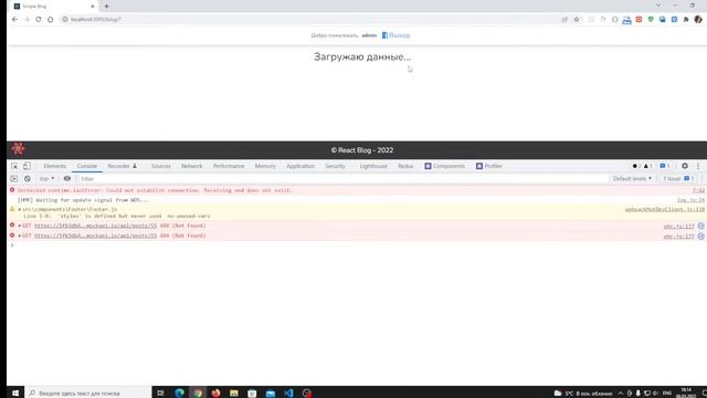 48. Блог на React JS - React query retry. Повторный запрос. смотреть онлайн
