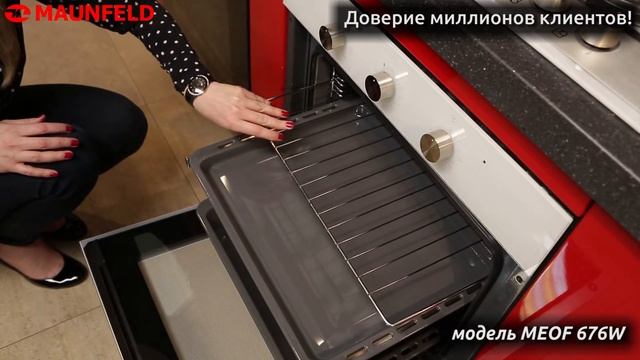 Видеообзор. Духовой шкаф MAUNFELD MEOF.676W смотреть онлайн