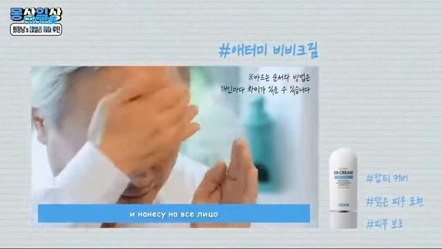 ПАК ХАН ГИЛЬ - МАСТЕР КЛАСС ПО УХОДУ ЗА КОЖЕЙ ЛИЦА смотреть онлайн