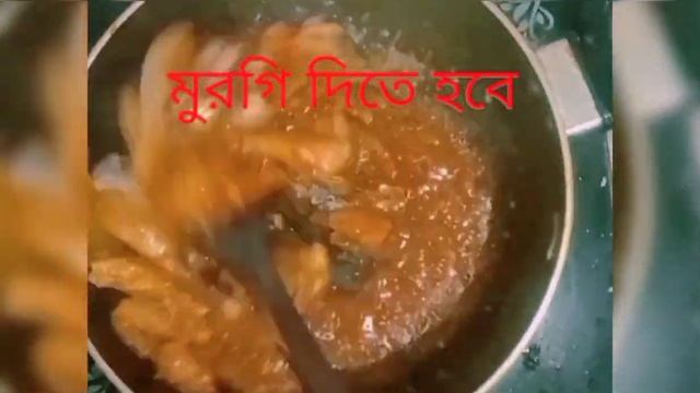 মায়ের হাতে মুরগি রান্না। https://www.facebook.com/profile.php?id=100086796824768&mibextid=ZbWKwL смотреть онлайн