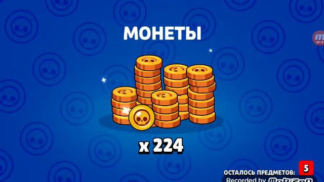 brawl Stars:открываю ящики а там.... 🎄🎄🎄 смотреть онлайн