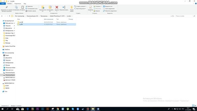 Как изменить язык в Adobe Photoshop смотреть онлайн