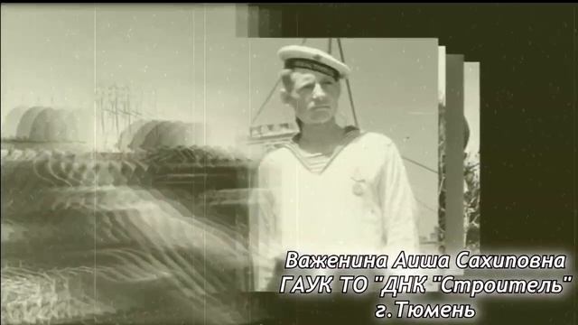 Видеоурок №1 "Слова Победы" смотреть онлайн