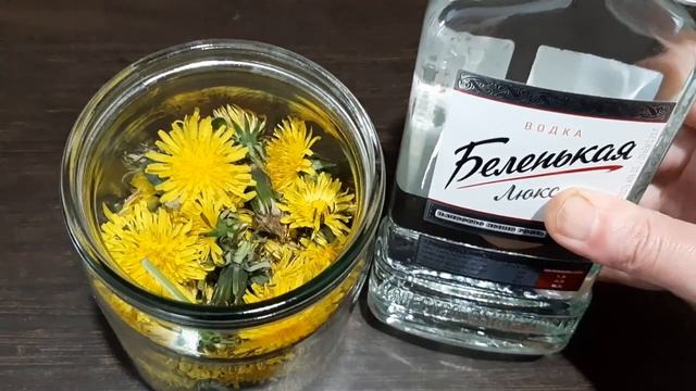 НАСТОЙ ЦВЕТОВ ОДУВАНЧИКА НА ВОДКЕ смотреть онлайн
