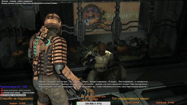 Dead Space /Мертвый космос, главы 5-6/ПУТЕШСТВИЕ ПО МЕРТВОМУ КОРАБЛЮ смотреть онлайн