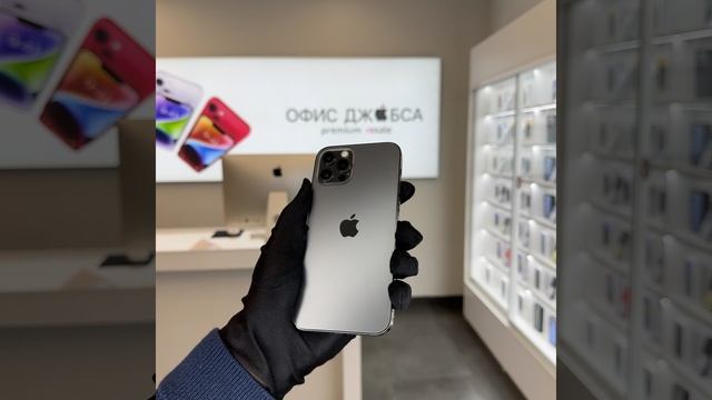 12 про графит смотреть онлайн