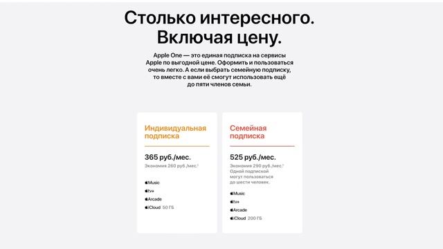 Презентация Apple 2020: два гаджета в час смотреть онлайн