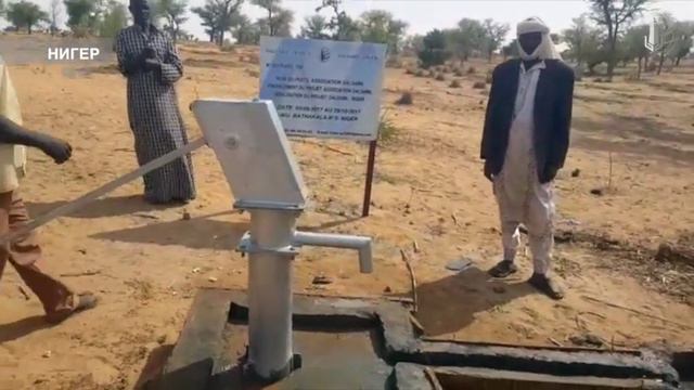 Колодец NN788 в Нигере от Ассоциации Сальсабиль смотреть онлайн