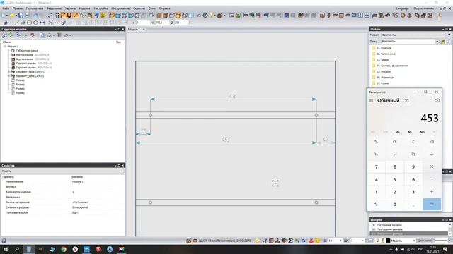Схемы крепежа Установка, замена смотреть онлайн