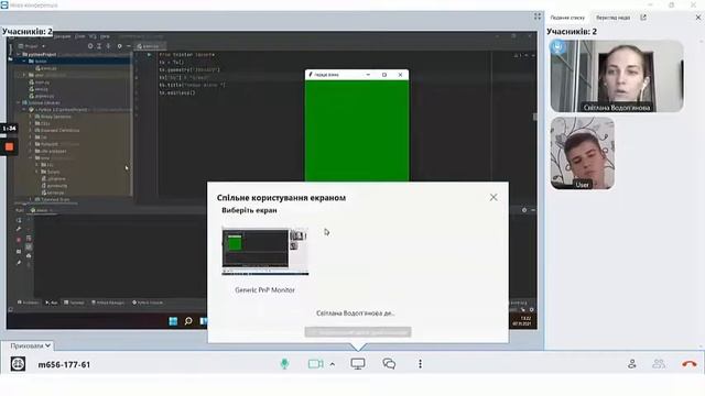 Python онлайн-урок смотреть онлайн
