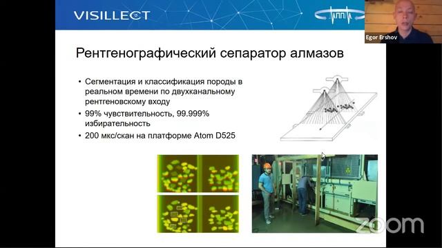 Кафедры ФПМИ | Кафедра проблем передачи информации и анализа данных ИППИ РАН смотреть онлайн