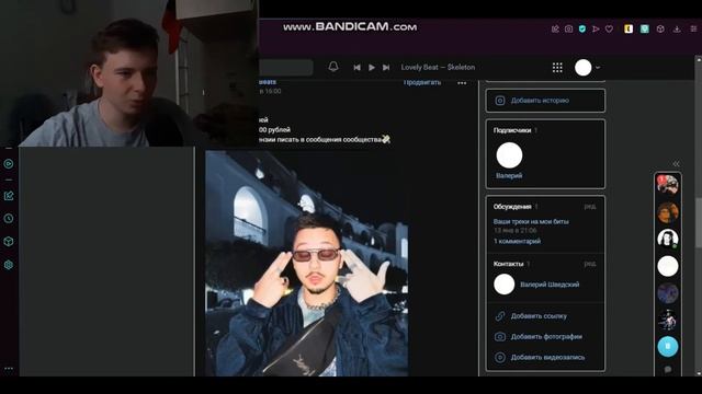 Как Загружать Биты на Продажу ? | Последовательность Загрузки Битов на Площадки смотреть онлайн