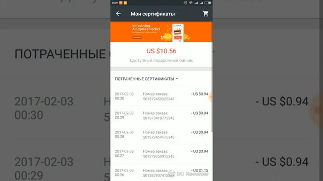 Двойной кешбэк aliexpress смотреть онлайн