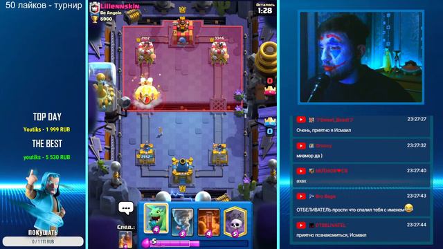 НОЧНОЙ КЛЕШ РОЯЛЬ С ДЖОКЕРОМ / HALLOWEEN / CLASH ROYALE STREAM / КЛЕШ РОЯЛЬ СТРИМ смотреть онлайн