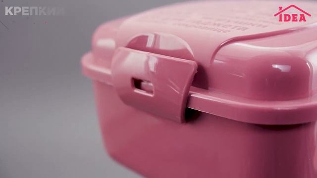 Контейнеры КЛИК IDEA смотреть онлайн