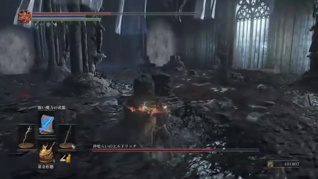 Dark souls 3 speedrun ANY% ( 28 MARCH 2016 ) смотреть онлайн