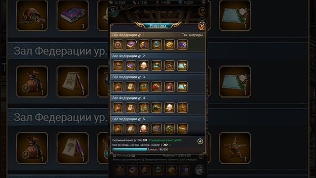 Великий Султан Федерация подробно (игры андроид) смотреть онлайн
