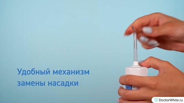 Ирригатор Waterpik WF-02 смотреть онлайн