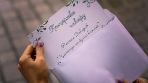 Рустем Закиров - Җанымда яз булып кал эле