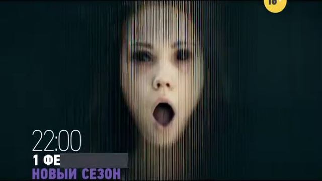 Премьера. "Выжить после" смотреть онлайн