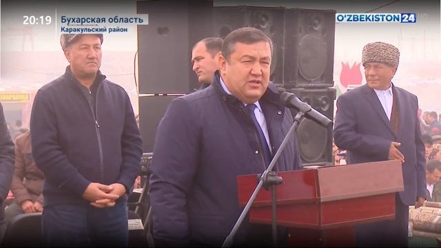 Праздник урожая в Бухарской области смотреть онлайн