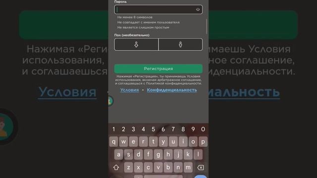 как зарегистрироваться в роблоксе можете зайти на мой акк! смотреть онлайн