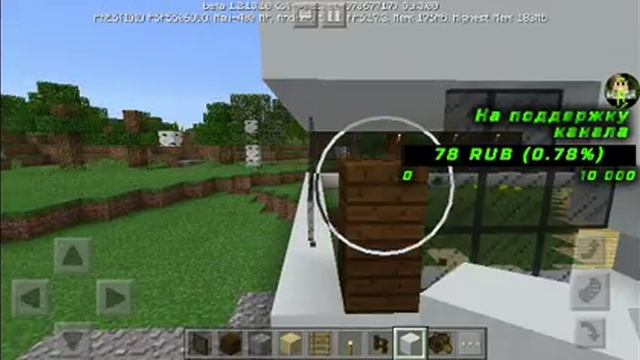 Minecraft #7 Постройка века смотреть онлайн