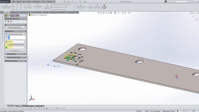 Solidworks. Массивы в детали. ч2 смотреть онлайн
