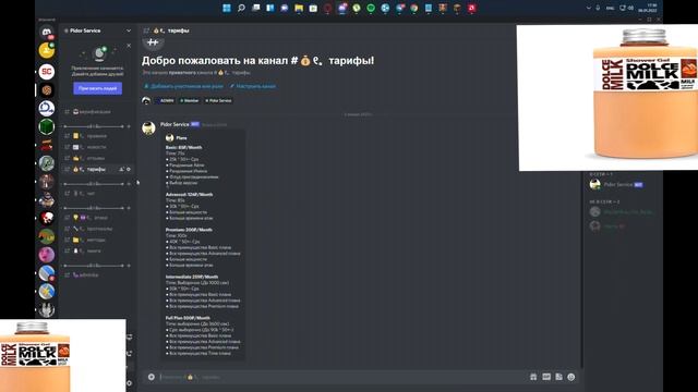 НОВЫЙ КРАШ БОТ lll ОБХОД БОТ ФИЛЬТРА lll БЕСПЛАТНО? смотреть онлайн
