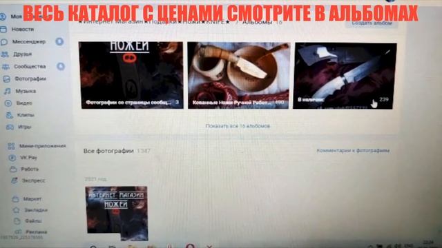 Рубим гвоздь финка НКВД из стали D2 тест We cut the nail of the Fink NKVD from steel D2 test смотреть онлайн