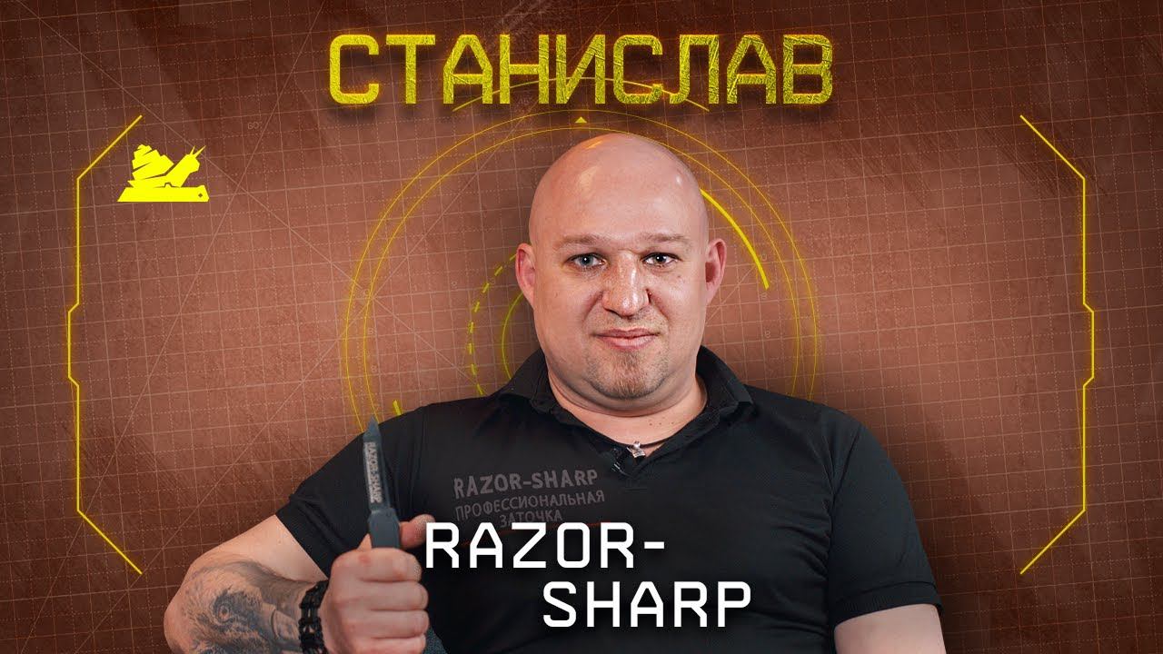 О кухонниках, досках и заточке - Станислав - Подкаст №065