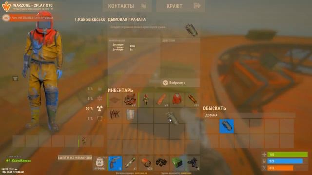 ПОСЛЕ ЭТОГО МОЖНО УДАЛИТЬ РАСТ смотреть онлайн