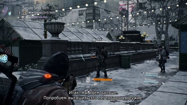 Tom Clancy’s The Division - Прохождение мультиплеерной миссии - E3 2015 [RU] смотреть онлайн