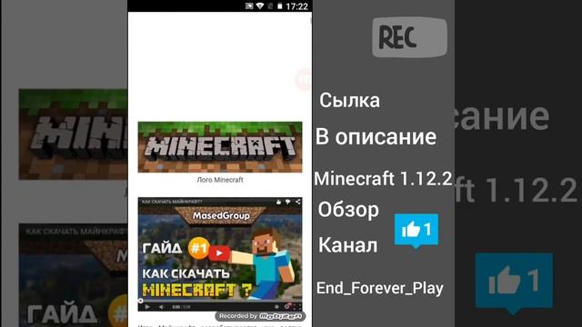 Обзор Последние обновление Minecraft 1.12.2 смотреть онлайн