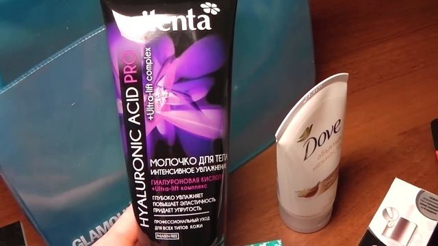 Glamour Bag.Январь 2016 Полноразмерные продукты.Серия 332 смотреть онлайн