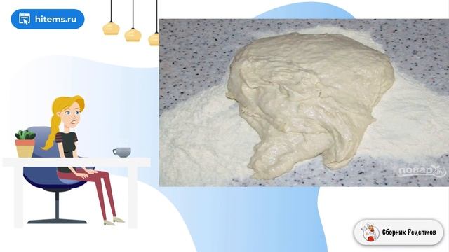 Сборник рецептов