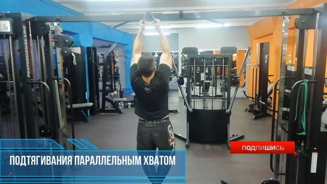 Подтягивания: параллельный хват смотреть онлайн