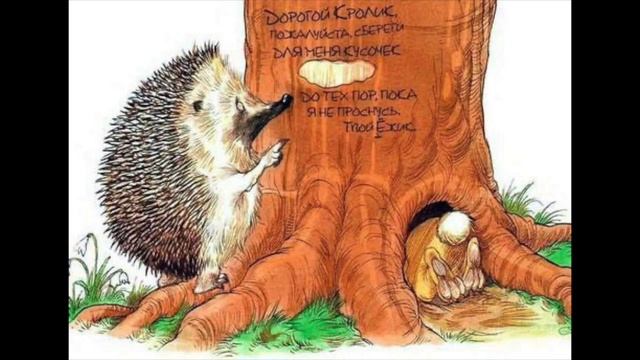 аудиосказка Про Ёжика и Кролика Кусочек зимы смотреть онлайн