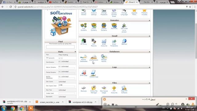 How to install wordpress in kurdish language 2017 смотреть онлайн