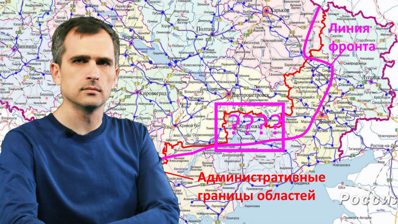 Референдум — главные вопросы: что будет с г. Запорожье?