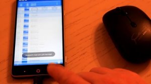Как подключить мышку к андроид смартфону