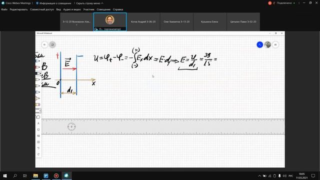 Консультация 2 смотреть онлайн