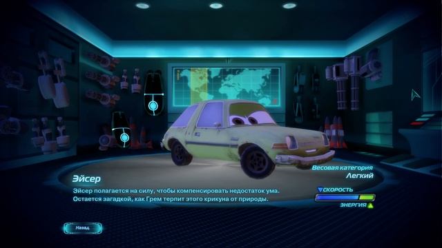 Тачки 2. Прохождение. №14 Все трассы, режимы, персонажи и достижения смотреть онлайн