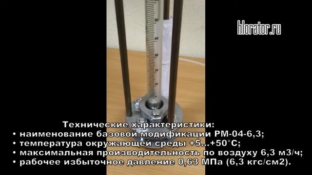 Ротаметр ХЛ.93.000 смотреть онлайн