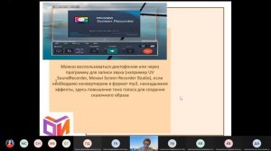 Создание виртуальной экскурсии в программе Power Point