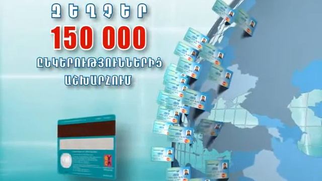 The ISIC card in Armenia смотреть онлайн