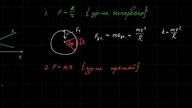 Мякишев. Механика. Упражнение 7.10 смотреть онлайн