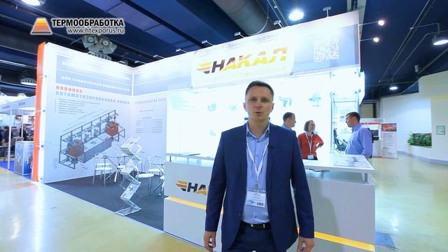 Ильичев Евгений ("НАКАЛ"-Пром. печи, Россия, Солнечногорск) о 10-ой выставке Термообработка - 2016 смотреть онлайн