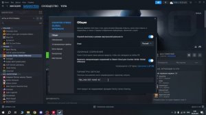 AMD:Как растянуть разрешение в КС ГО(и не только) На ПК и Ноутбуках