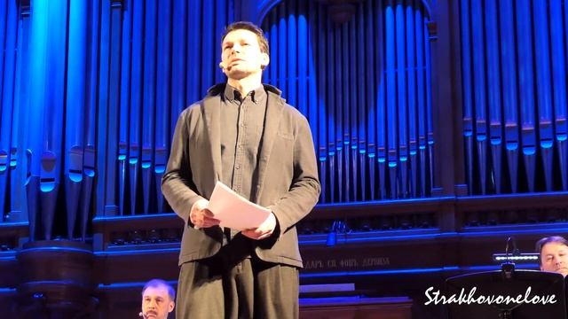 "Откуда ты, откуда я". Даниил Страхов. "Магия музыки. Магия слова" 09.01.22 г. смотреть онлайн